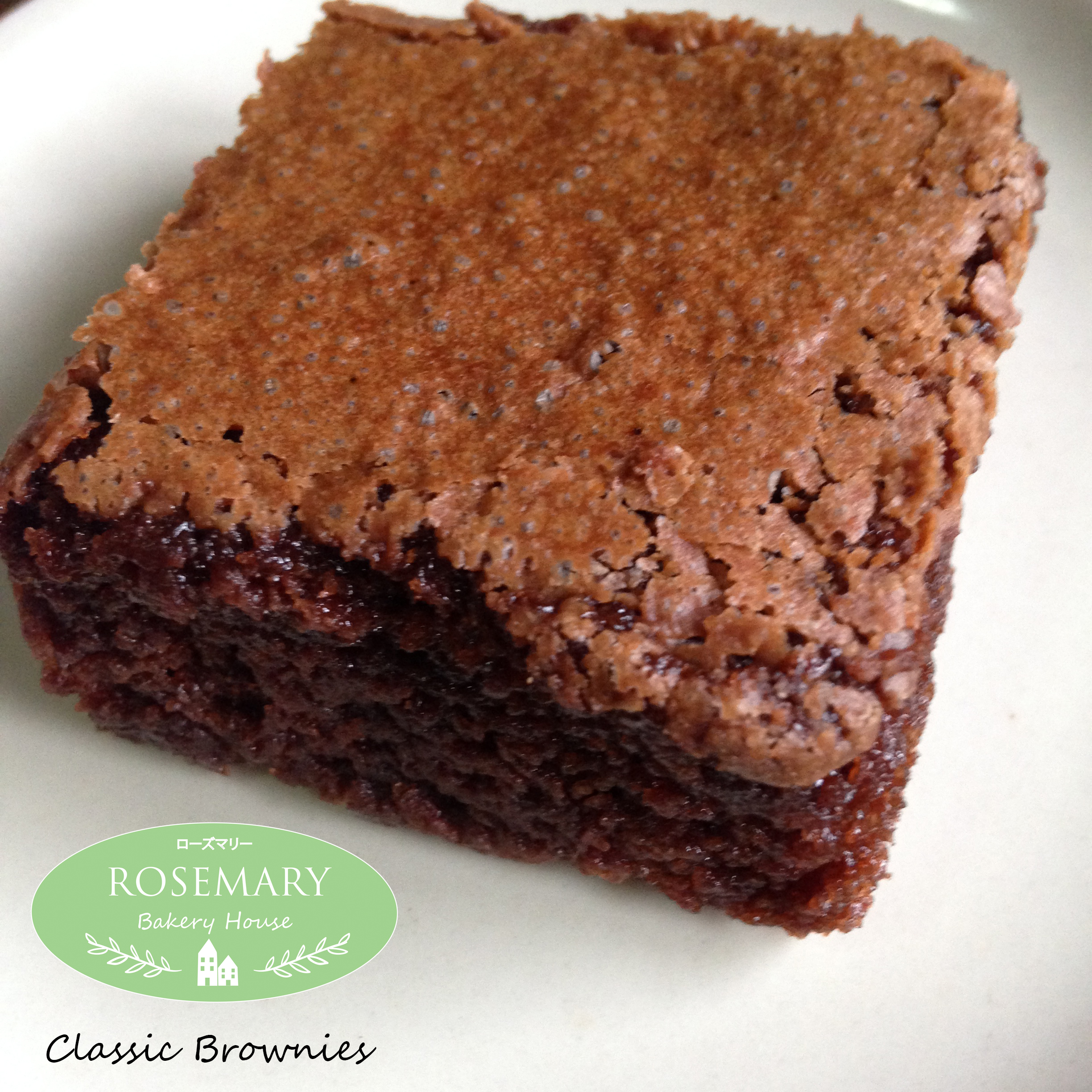 เค้กบราวนี่ส์ - สามารถเลือกหน้าได้ 8 แบบ (ขนาด 2 ปอนด์) / Brownies Pound Cake (2 Pound / 7'' x 7")