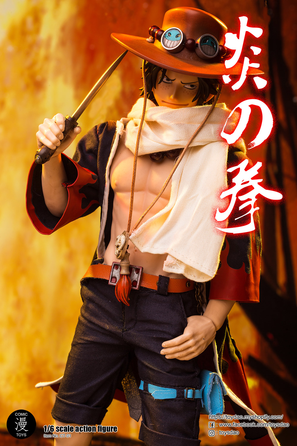 Toys Dao CT-01 Inflammatory Boxing