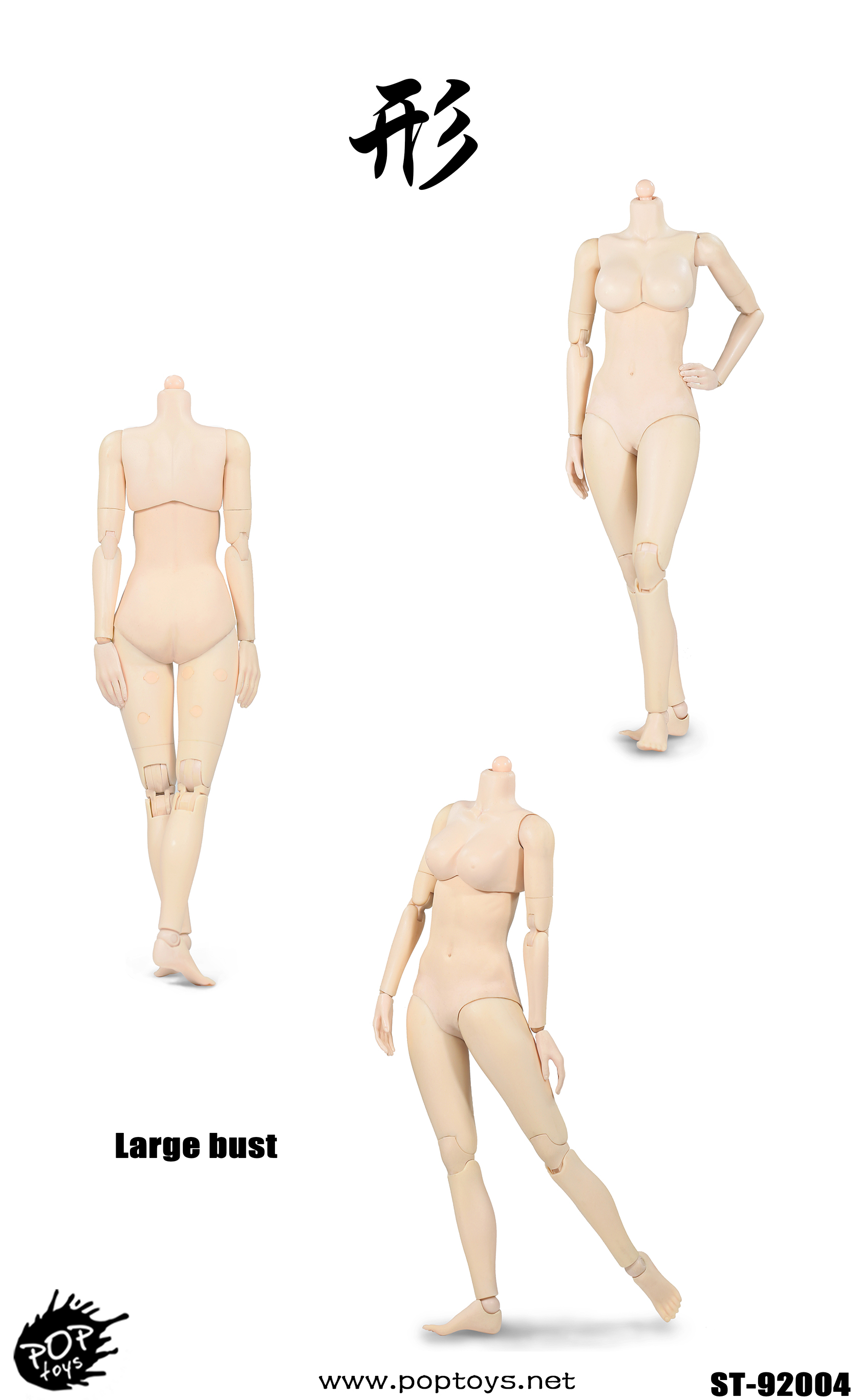 POPTOYS 92003A-C / 92004A-C XING Series - Repay Version Super flexible female body (Plastic Joints)