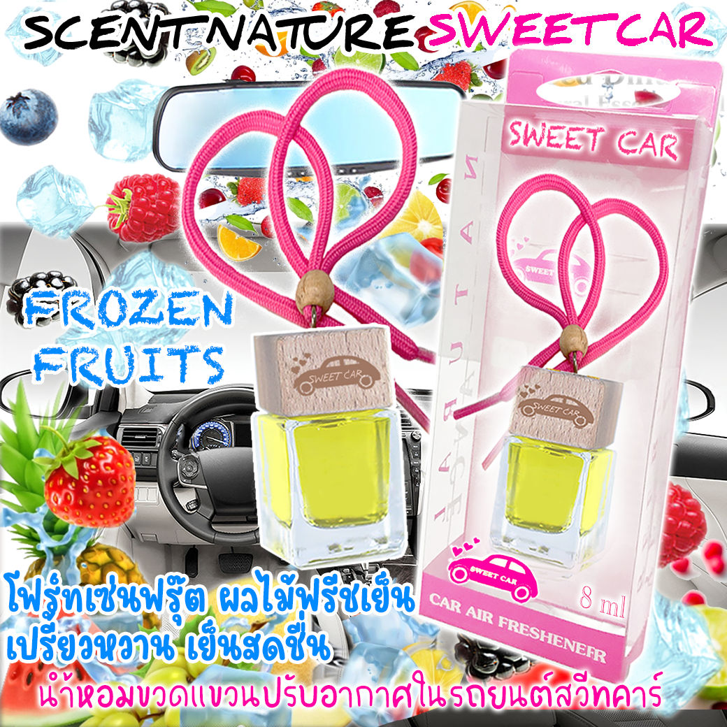 ขวดแขวนอโรม่าปรับอากาศ กลิ่น FROZEN FRUITS โฟร์ทเซ่นฟรุ๊ต