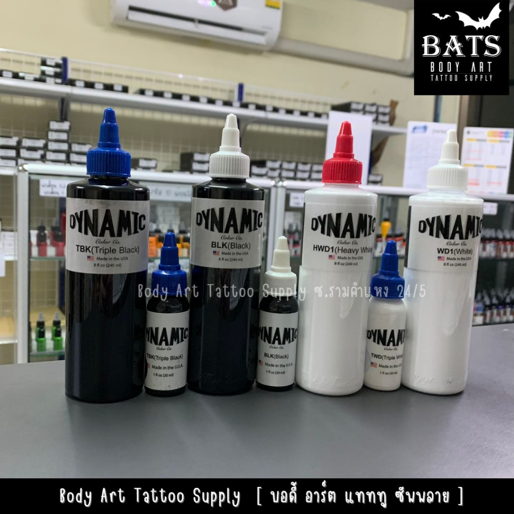 ไดนามิก ขนาด 1,8 oz. Dynamic Colors Tattoo Ink