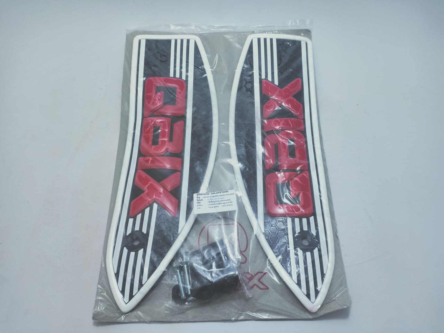 ยางปูพื้นมอเตอร์ไซด์ยามาฮ่าคิวบิก (YAMAHA QBIX) C