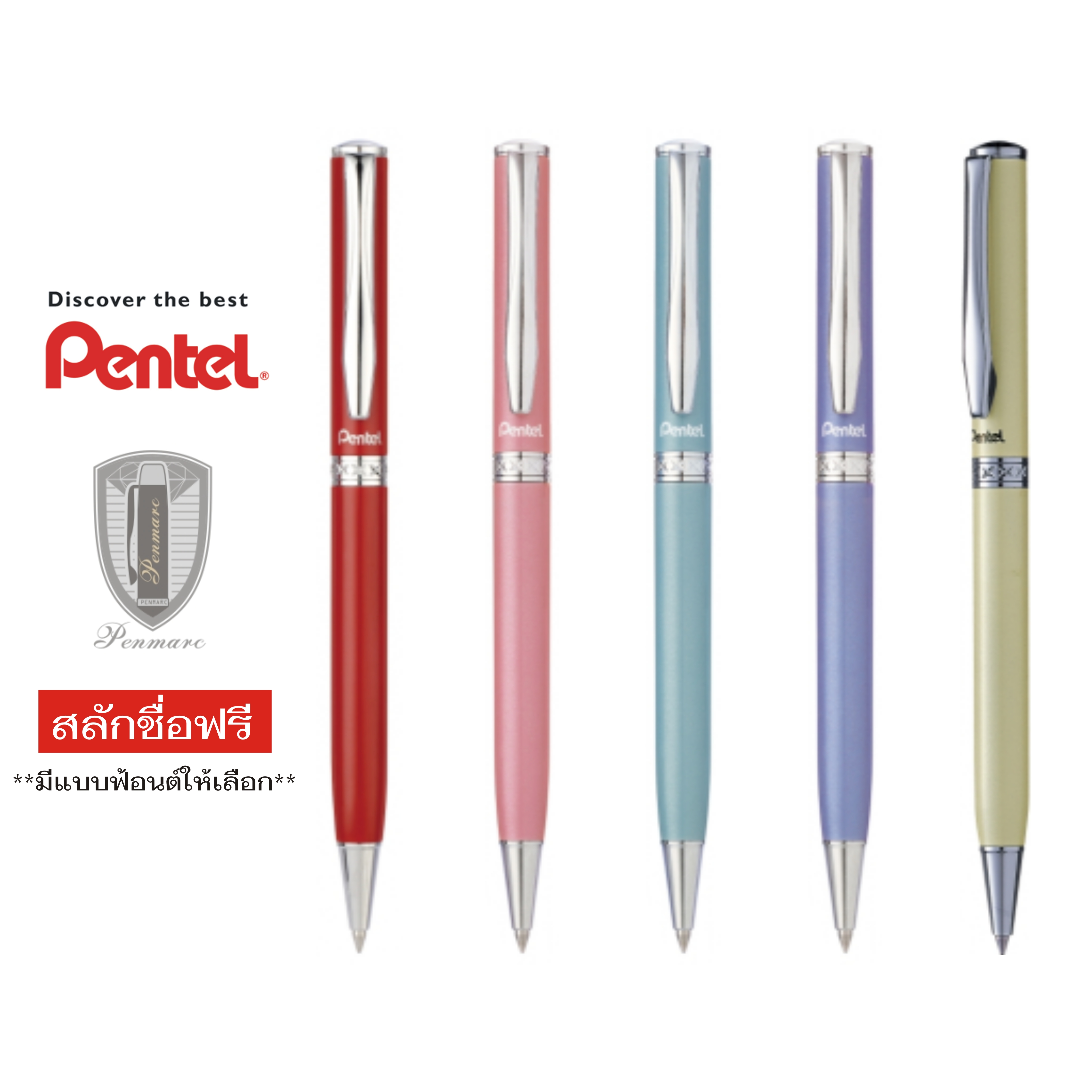 Pentel ปากกาลูกลื่น รุ่น Sterling