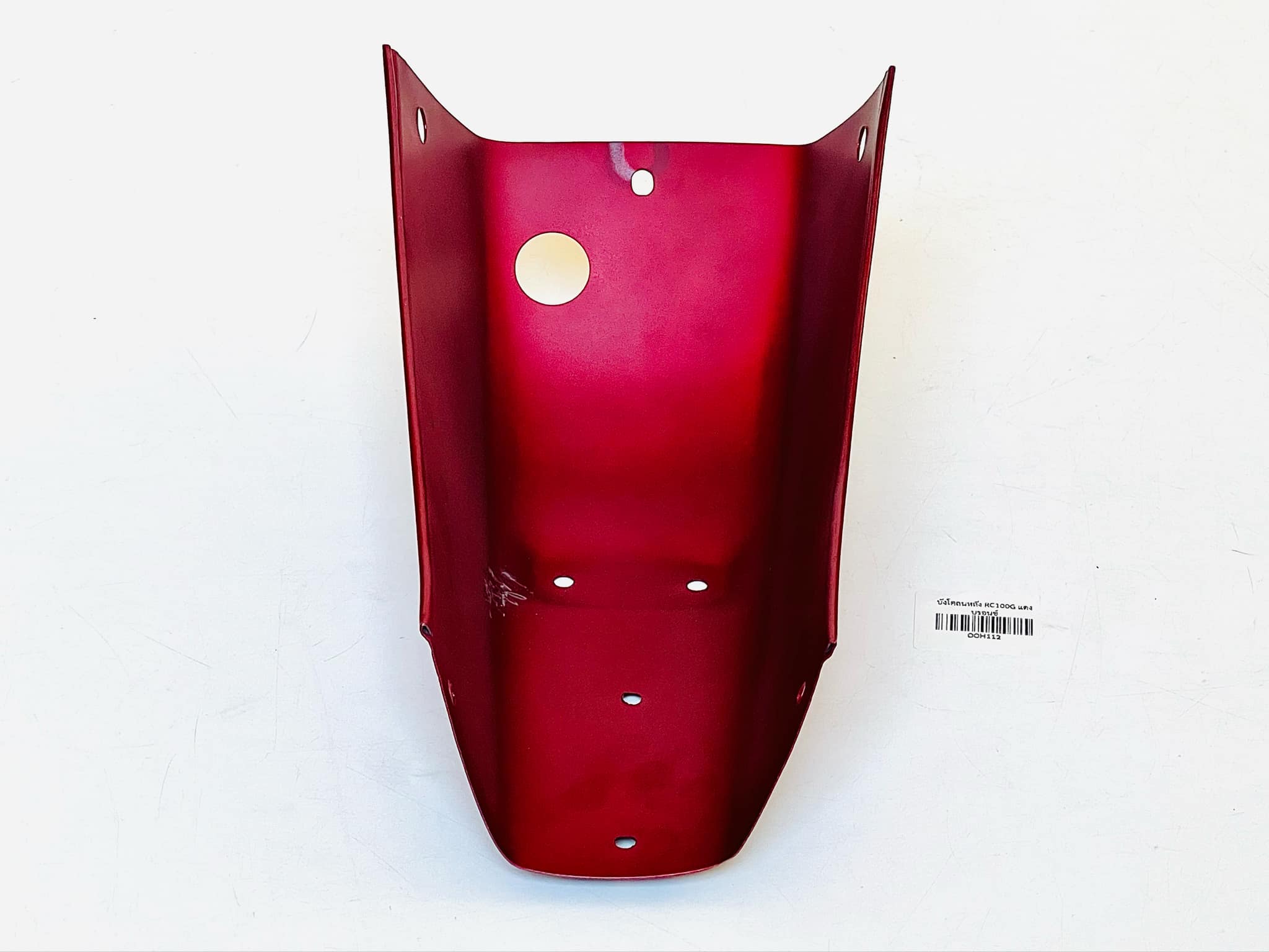 บังโคลนหลัง rc100 เหล็ก สีแดง ooh B55