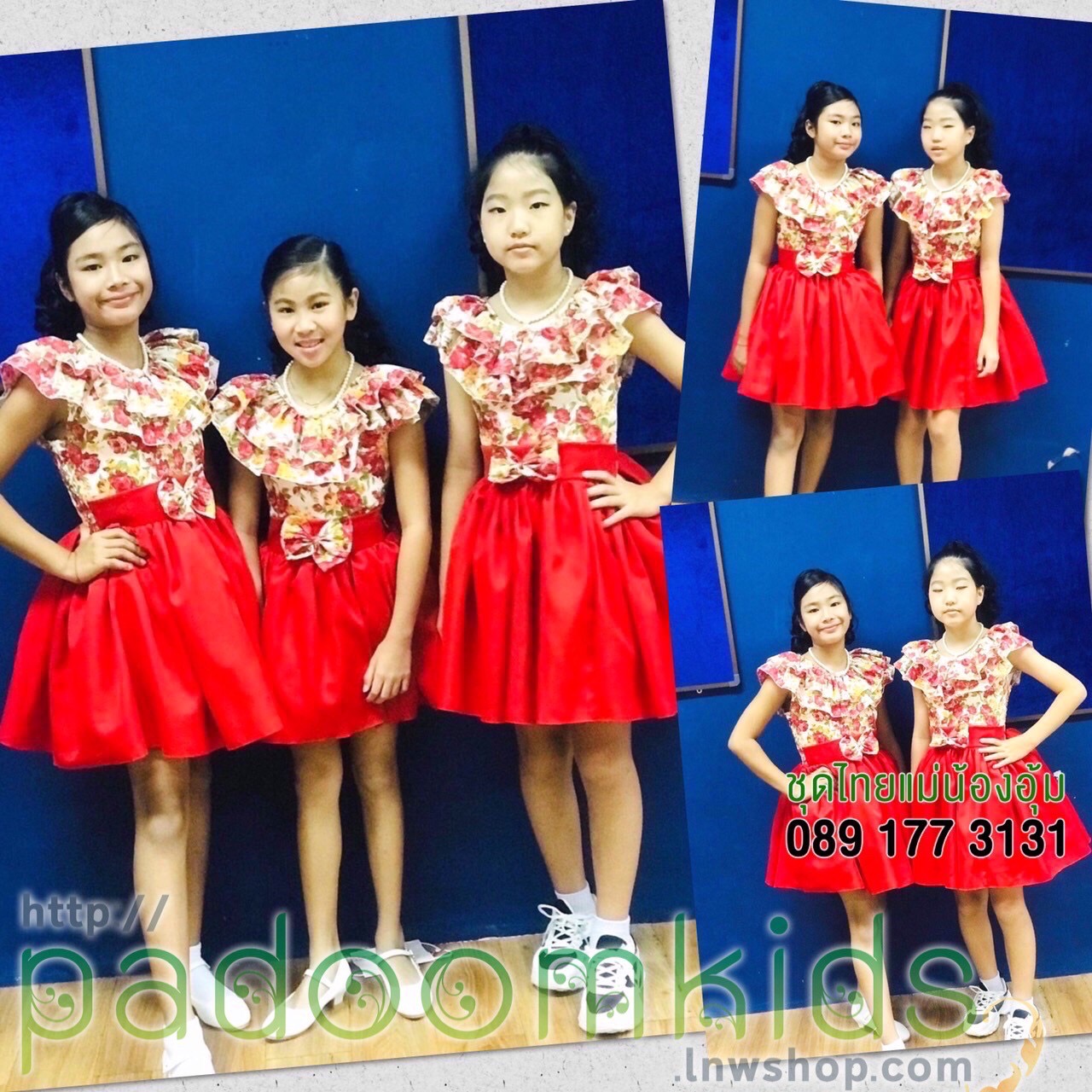 ชุดระบายคอ