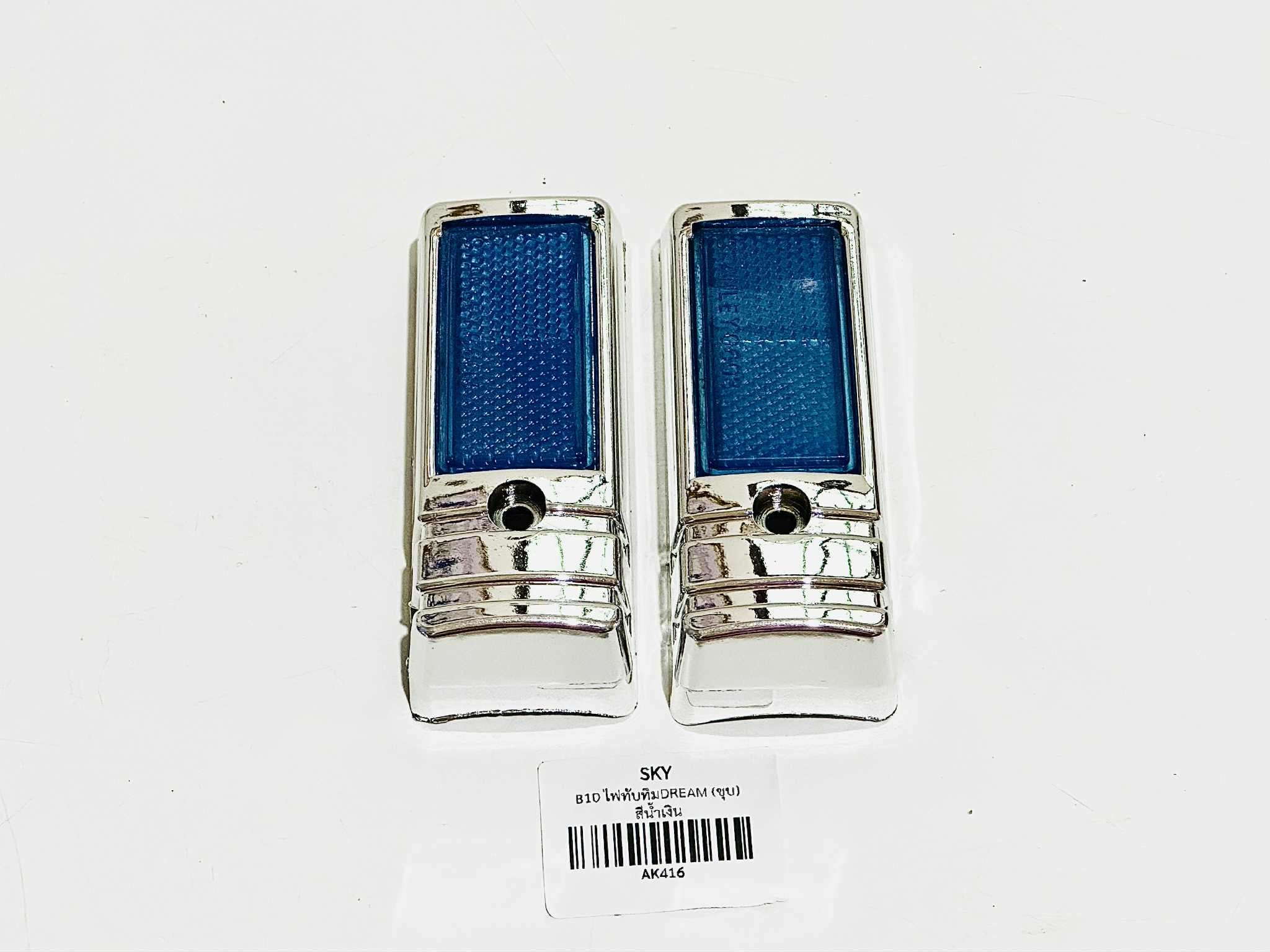 ทับทิมดรีมคุรุสภาขาว แดง ส้ม สีเขียว พลาสติกสีชุบ L7-8