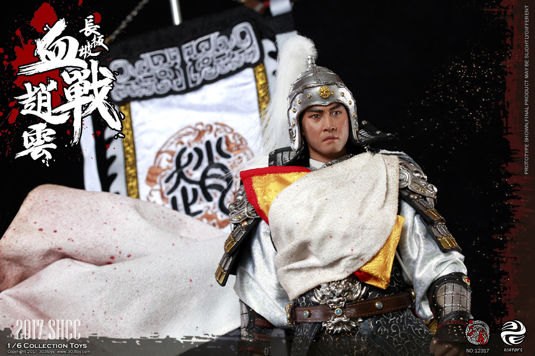 303TOYS NO.12317 Three Kingdoms Series - Zhao Yun A.K.A Zilong (Bloody Changbanpo Special Edition SHCC Exclusive)