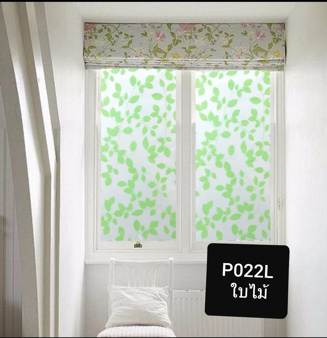 LALAHOME รหัส P022L ฟิล์มติดกระจกสูญญากาศ ใบไม้สีเขียว 90CM*1m.