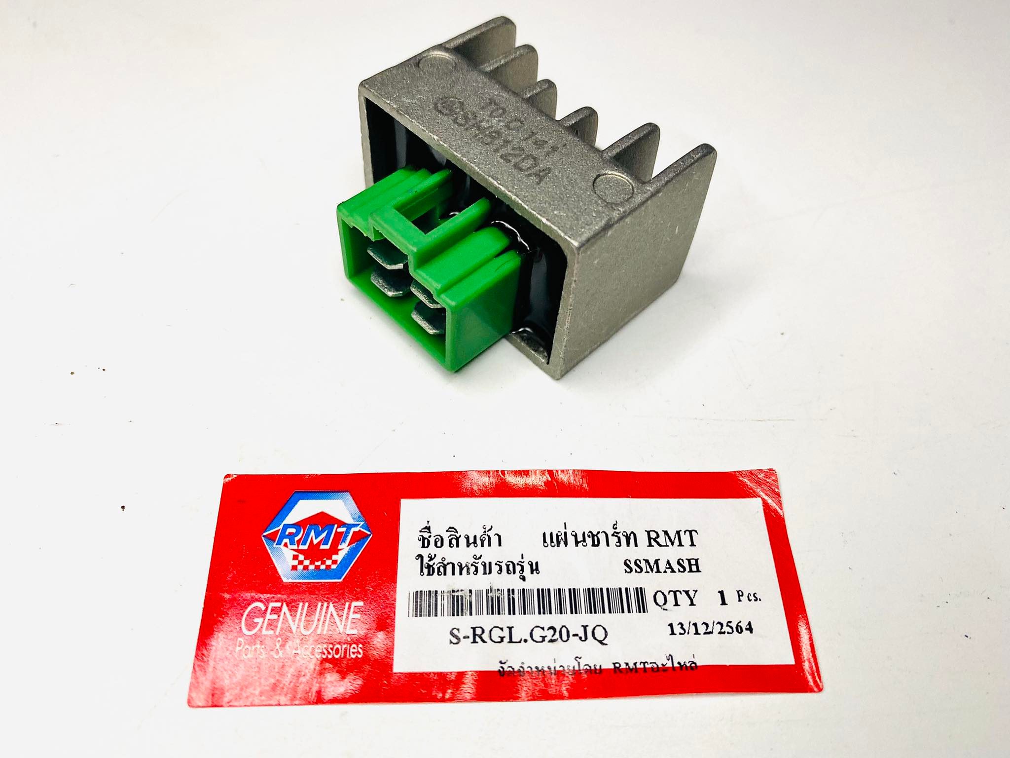 แผ่นชาร์ทสแมช smash ตรงรุ่น