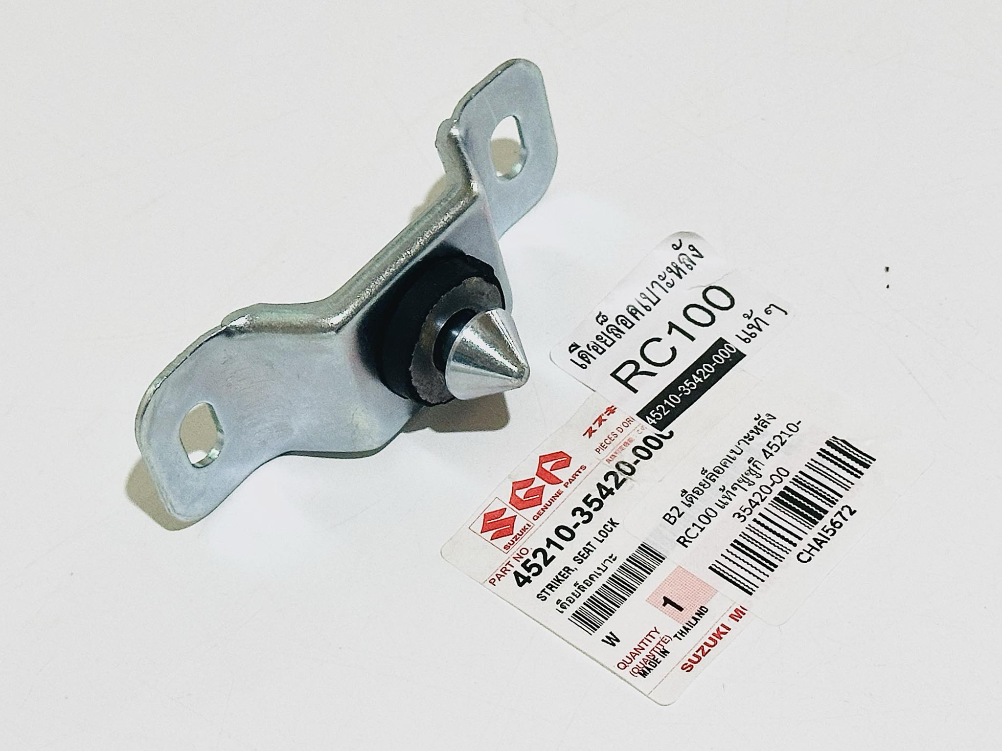 เดือยล๊อคเบาะ rc100 rc80 แท้ศูนย์ 45210-35420-00 B2