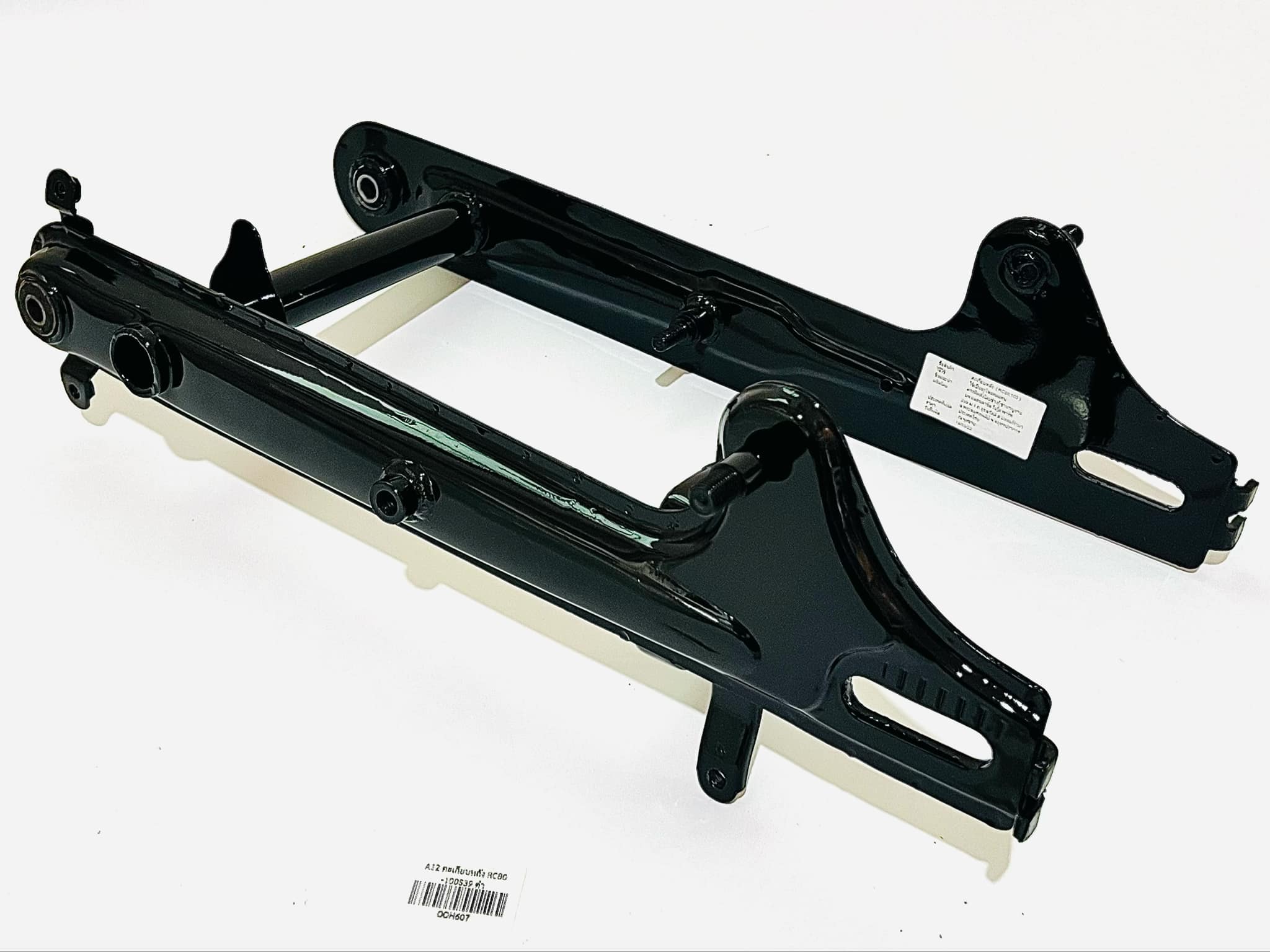 ตะเกียบหลัง rc100 มอเตอร์ไซด์ rc100 สีดำ A12