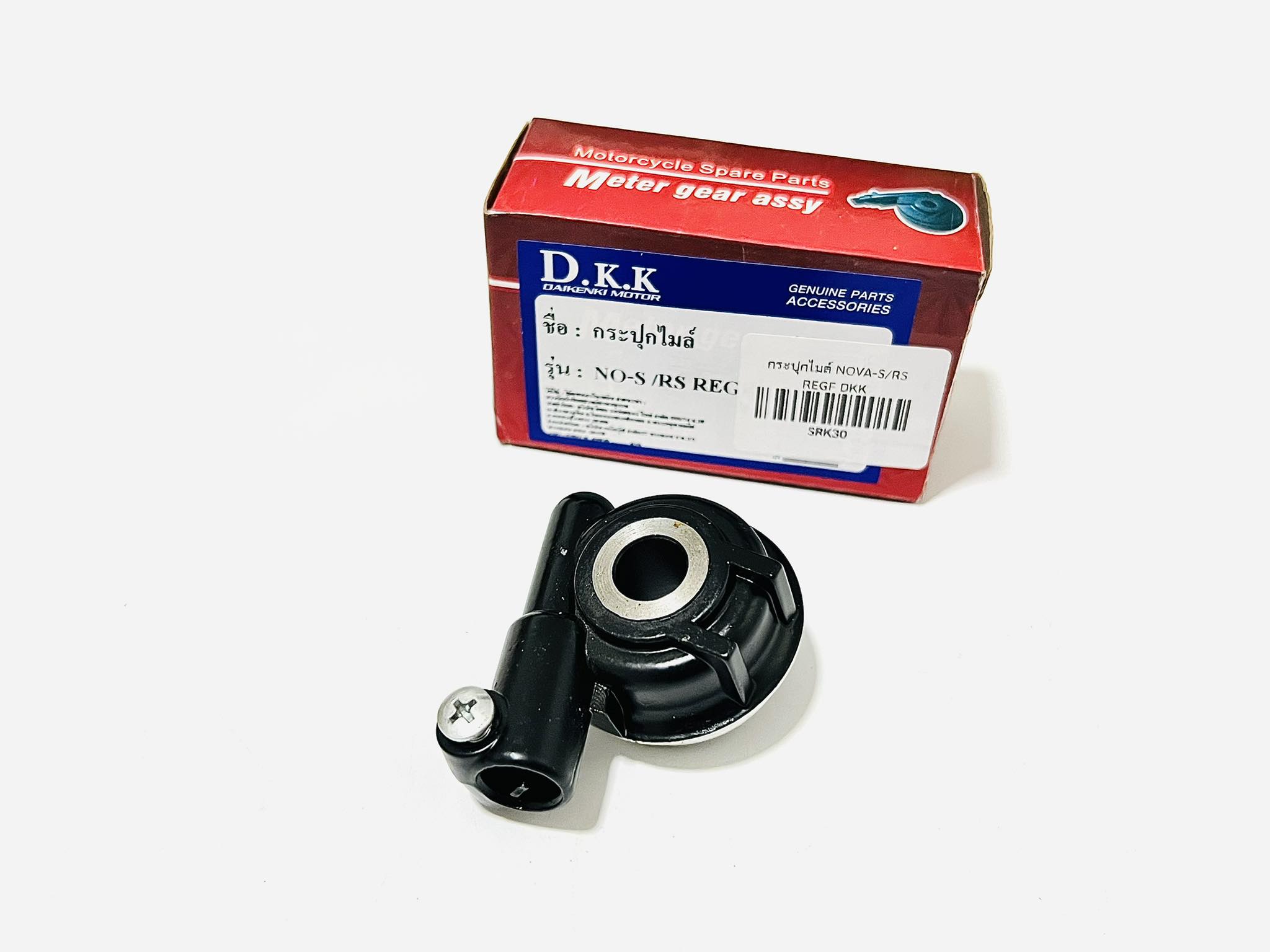 กระปุกไมล์ Nova S RS กระปุกไมล์ โนวา