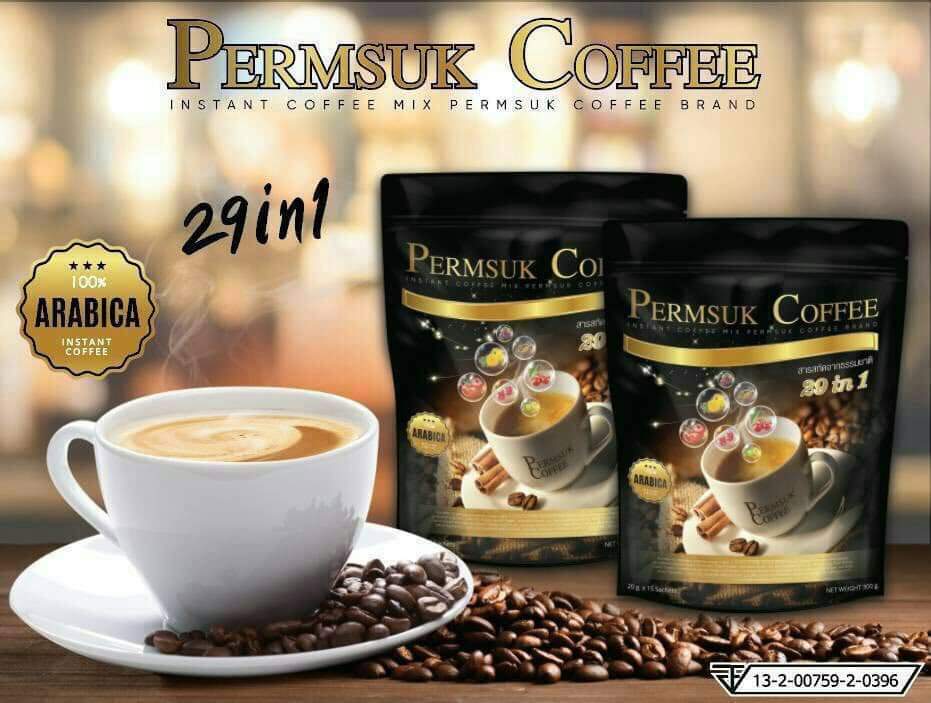 กาแฟเพิ่มสุข Permsuk coffee เพื่อสุขภาพ