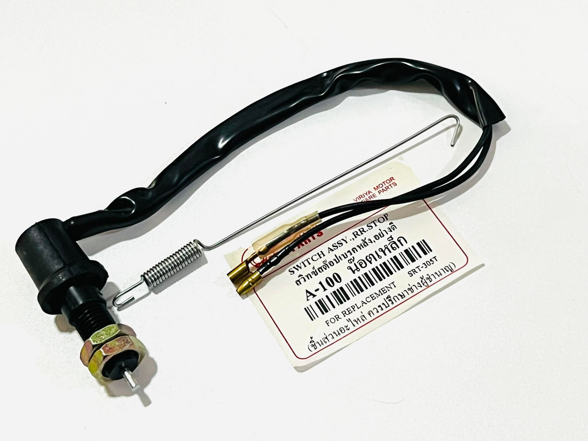 สวิทสต๊อปเบรคหลังa100 rc100 suzuki L19