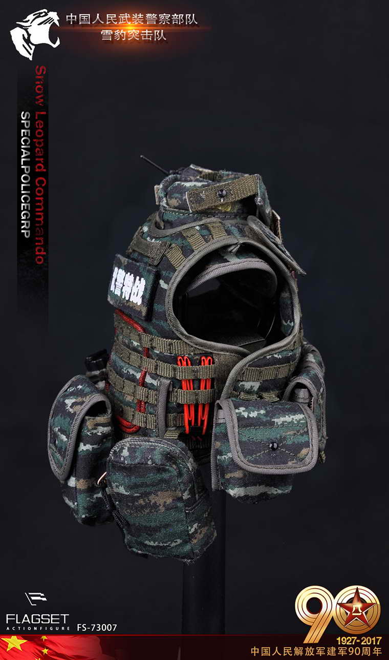 FLAGSET FS-73007 90th Anniversary of the Founding of the Chinese People's Liberation Army - Snow Leopard Commando