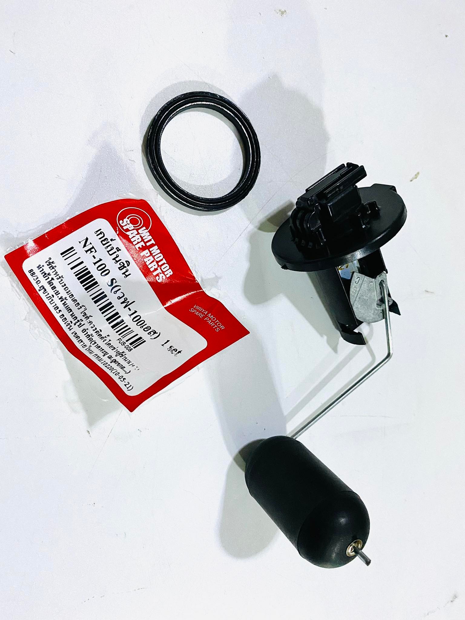 เกย์เบนซิลเวฟ100s ปี2005 wave100s ปี2005