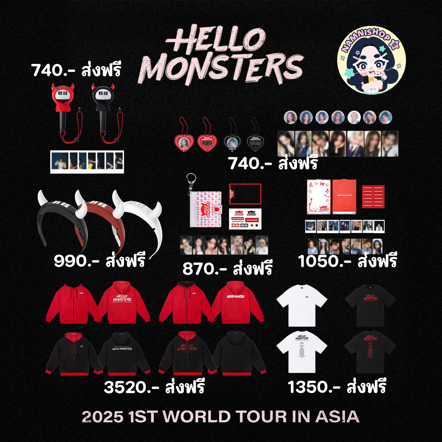 [สั่งทางไลน์เท่านั้น‼️] BABYMONSTER [HELLOMONSTERSTOUR]