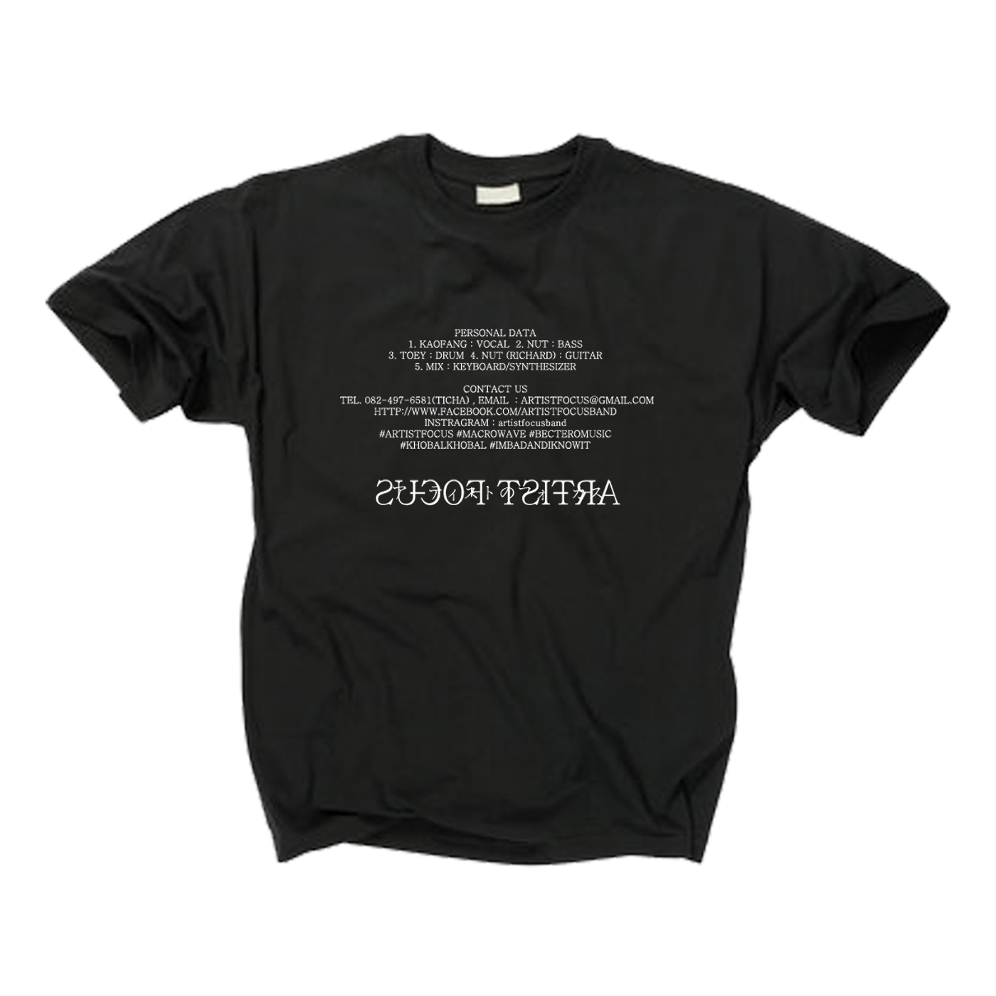 ARTIST FOCUS : T-SHIRT CAT EXPO 6