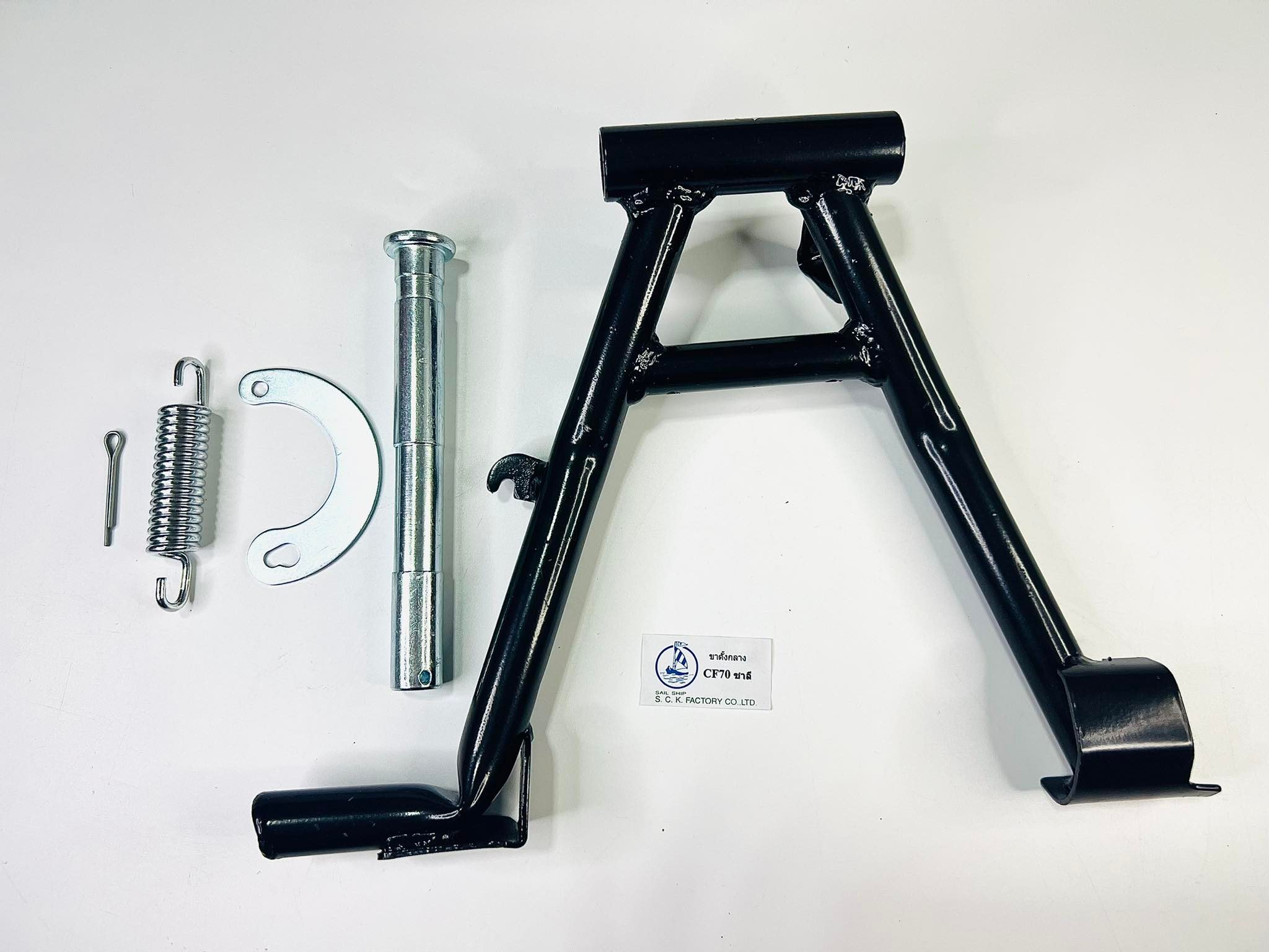 ขาตั้งคู่ ชาลี +แกนขาตั้ง+สปริง+วงเดือน ครบชุด