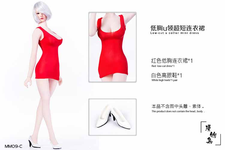 Manmodel MM09 Female Low-cut u collar mini dress