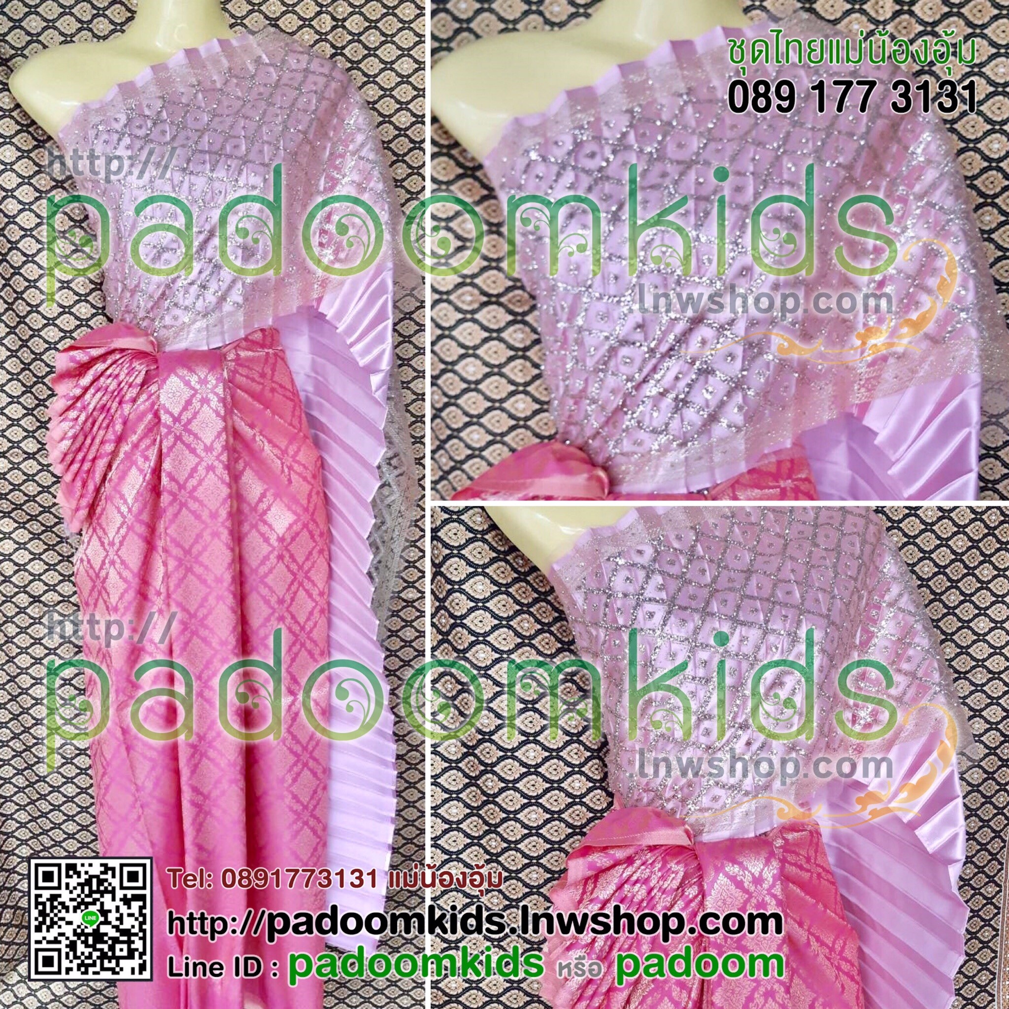 ชุดสไบกากเพชร