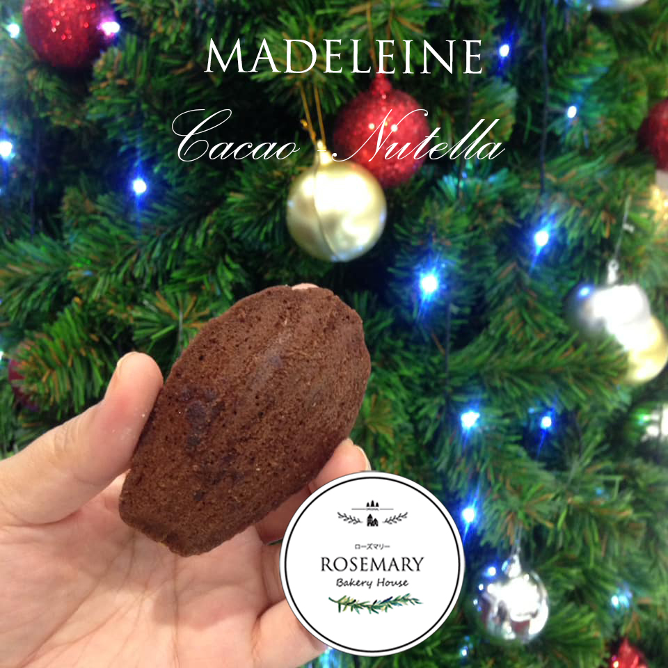 มาดแลน/มาเดอลีน - Madeleine (ราคาต่อชิ้น) * ซองละ 3 ชิ้น/ กล่องละ 6 ชิ้น