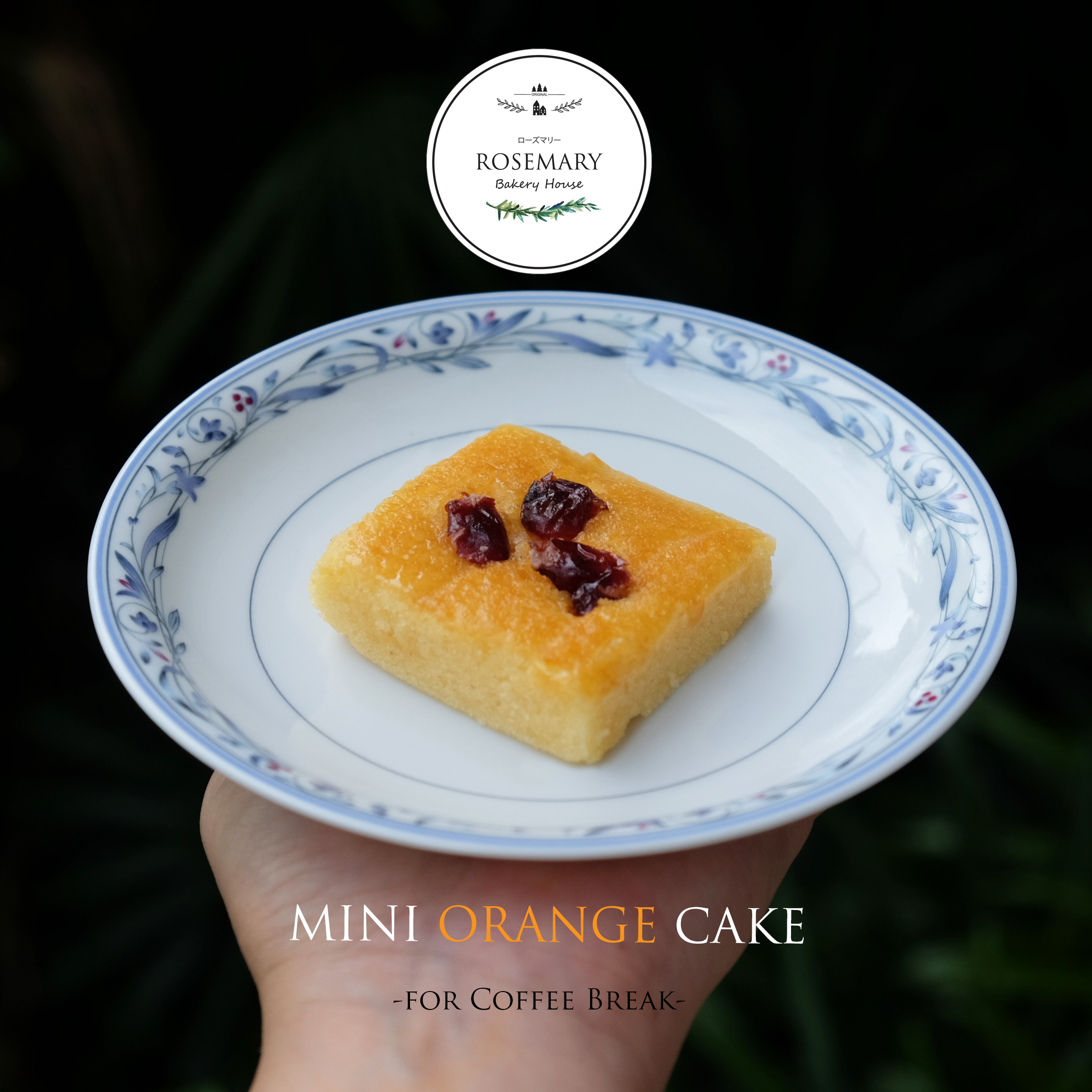 มินิเค้กส้ม (Mini Orange Cake) 5 x 5 cm. (15 ชิ้น ยกถาด) / *สำหรับจัดเบรค ถาดขนาด 18*27 cm / 7* 11 นิ้ว ***ราคาขายต่อถาด (Price)