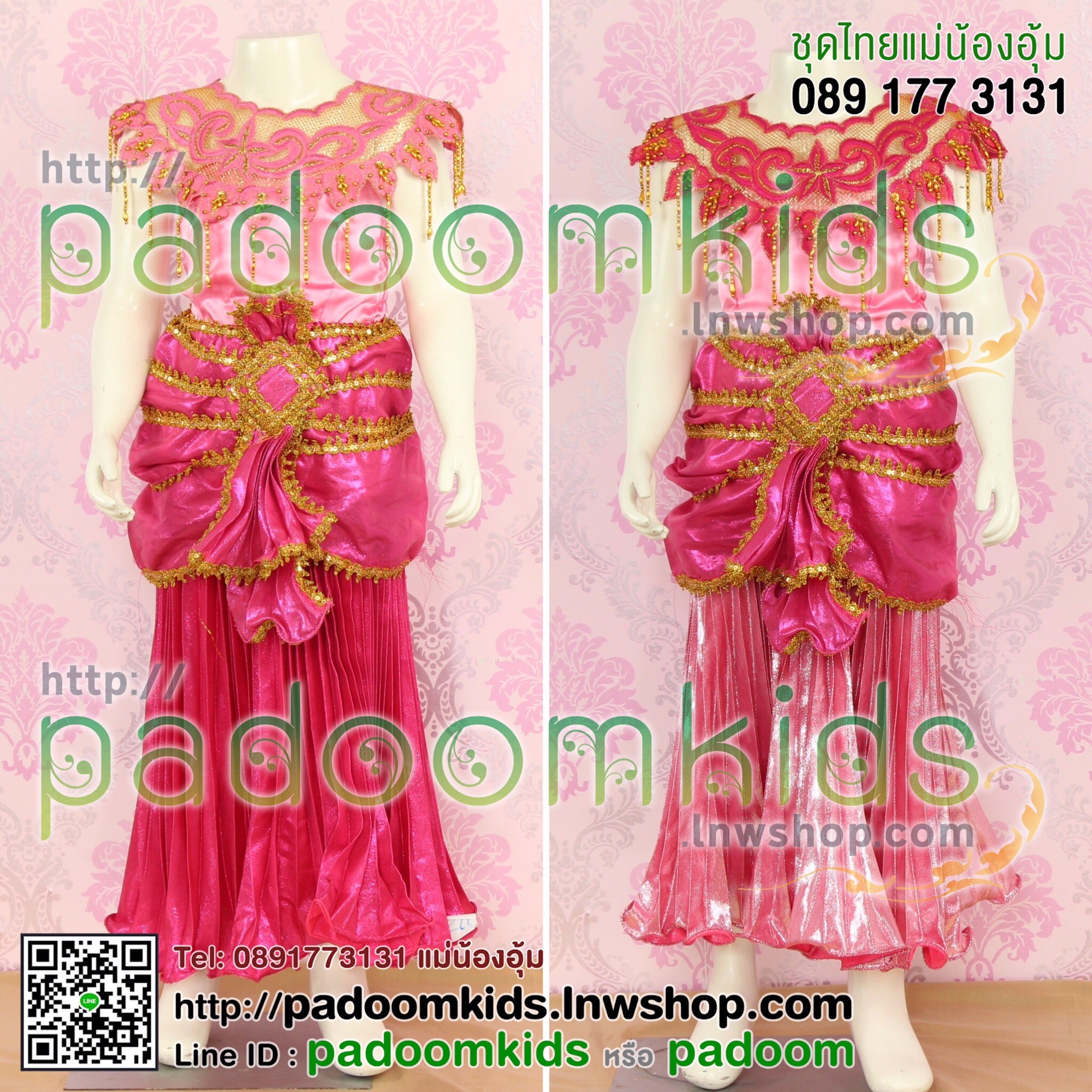 ชุดการแสดง กระโปรงพลีส+กรองคอ+เกาะอก