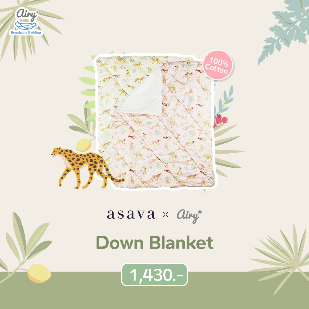 ลดพิเศษ15% วันนี้-31 ส.ค.นี้ เท่านั้น! AIRY (แอร์รี่) ผ้าห่มคอตตอน 100% (ขนาด 90x110 ซม.) ผ้านวมเนื้อผ้าผลิตจากฝ้าย 100% เนื้อผ้านุ่มทนทาน โปร่ง สามาถใช้ได้ตั้งแต่แรกเกิด