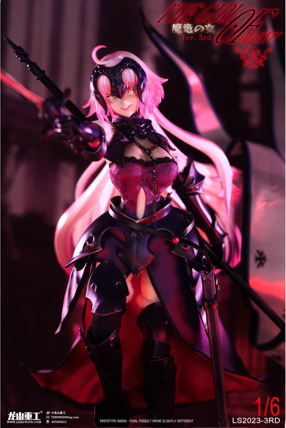 Long Shan Jin Shu LS2023-3RD 1/6 The Girl of Maryu Ver.3