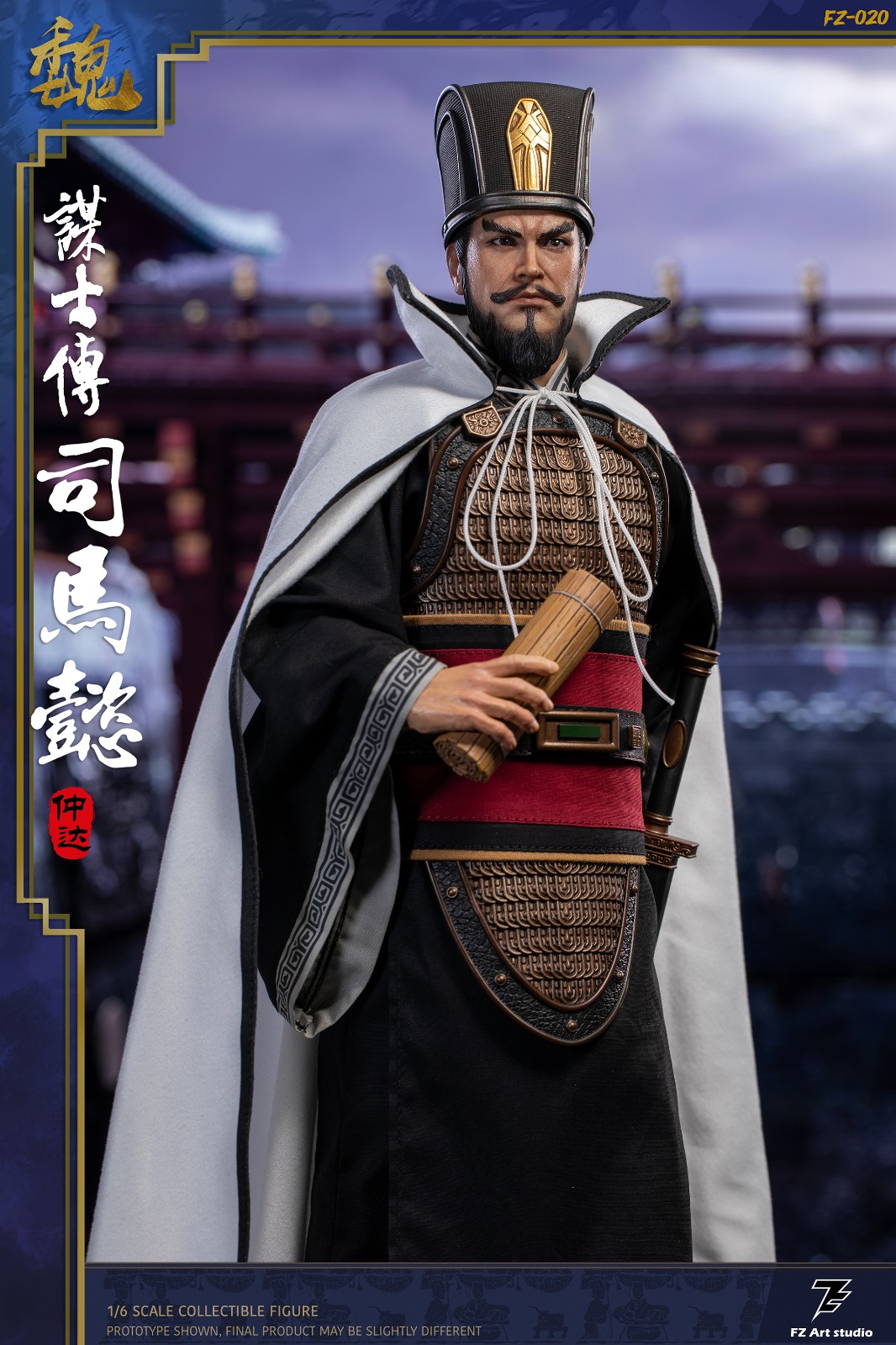 FZ Art Studio FZ-020A Strategist Biography - Wei Chapter Sima Yi Zhong Da
