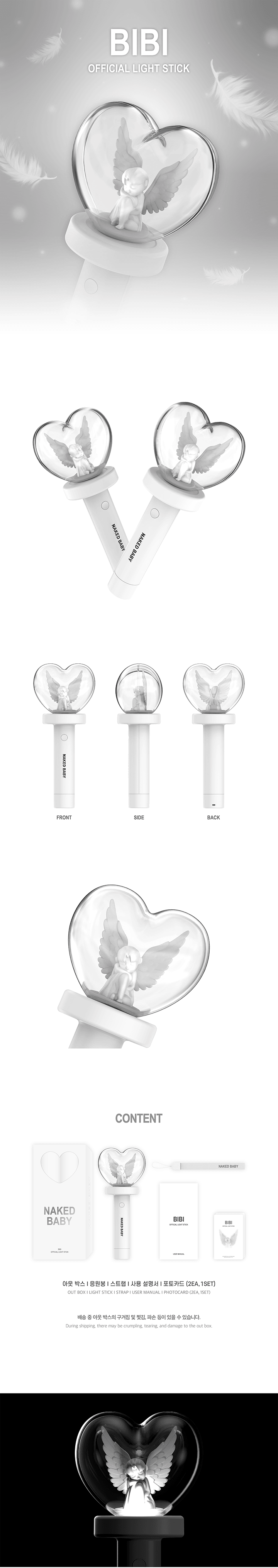 [PRE] BIBI OFFICIAL LIGHT STICK