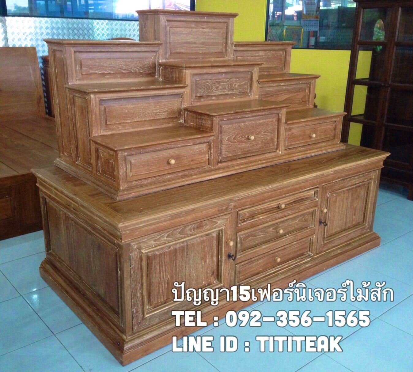 โต๊ะหมู่บูชาหมู่ 9