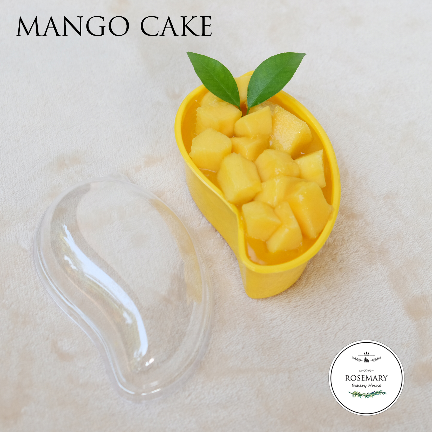 🥭🥭เค้กลูกมะม่วง Mango Cake 🥭🥭 (สั่ง 2 กล่อง ถูกกว่า)