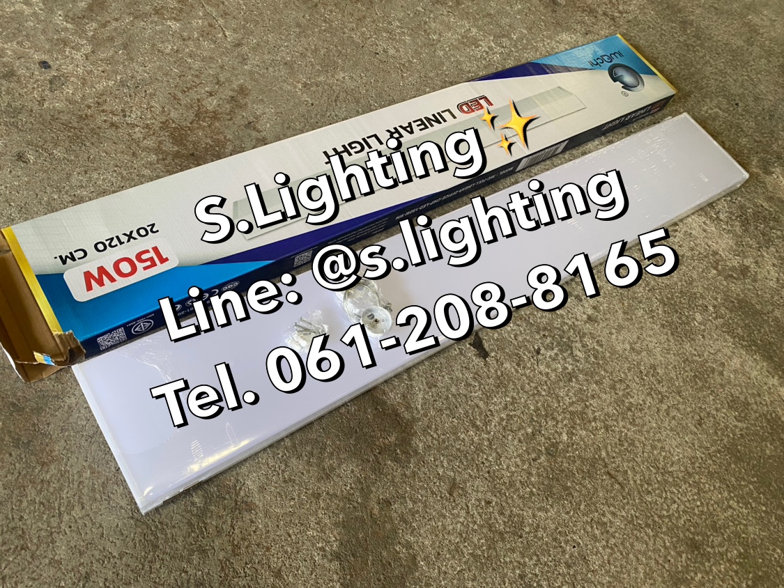 โคมไฟแขวนสลิงเพดาน Full Linear Office LED 150w แสงขาว