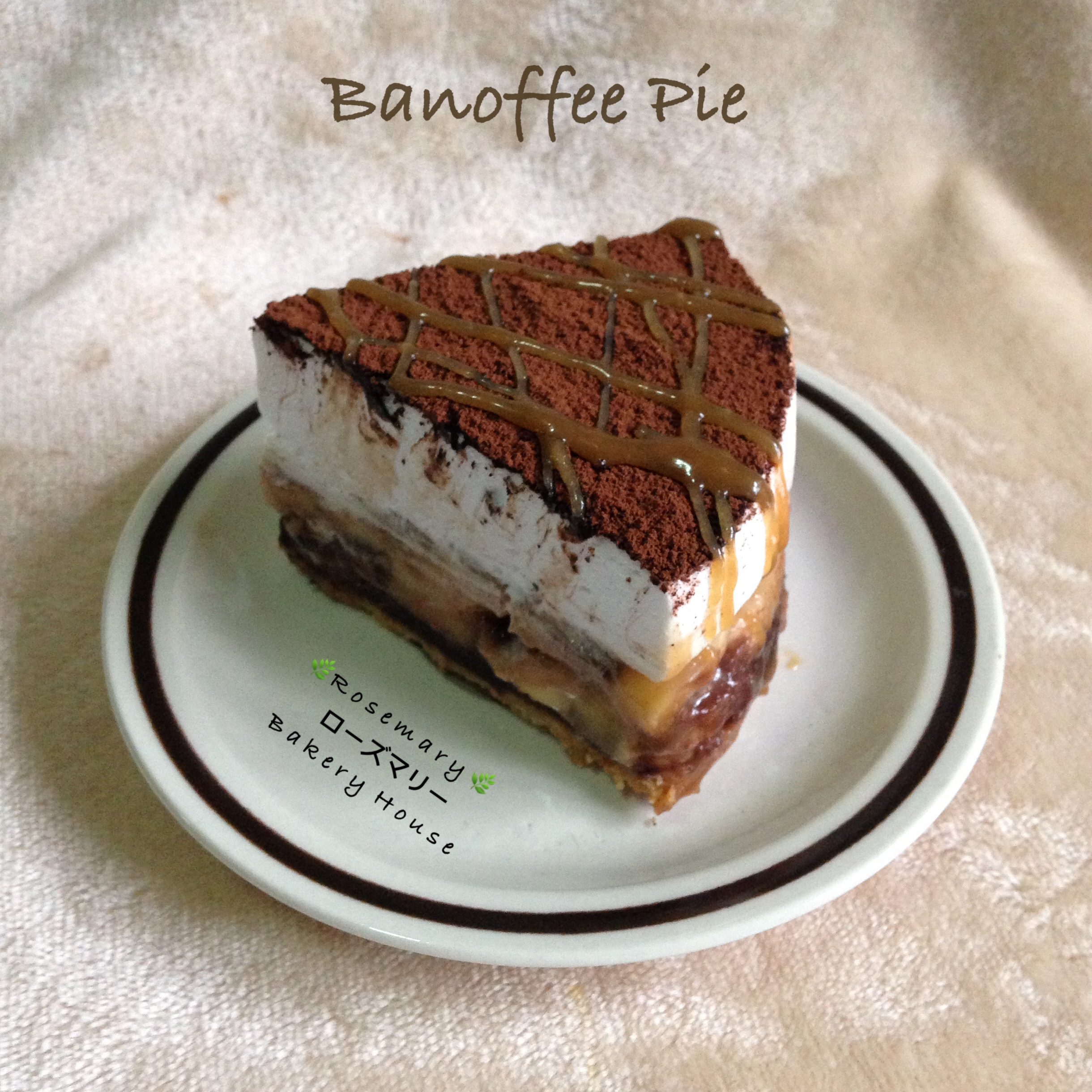 บานอฟฟี่พาย / Banoffee Pie