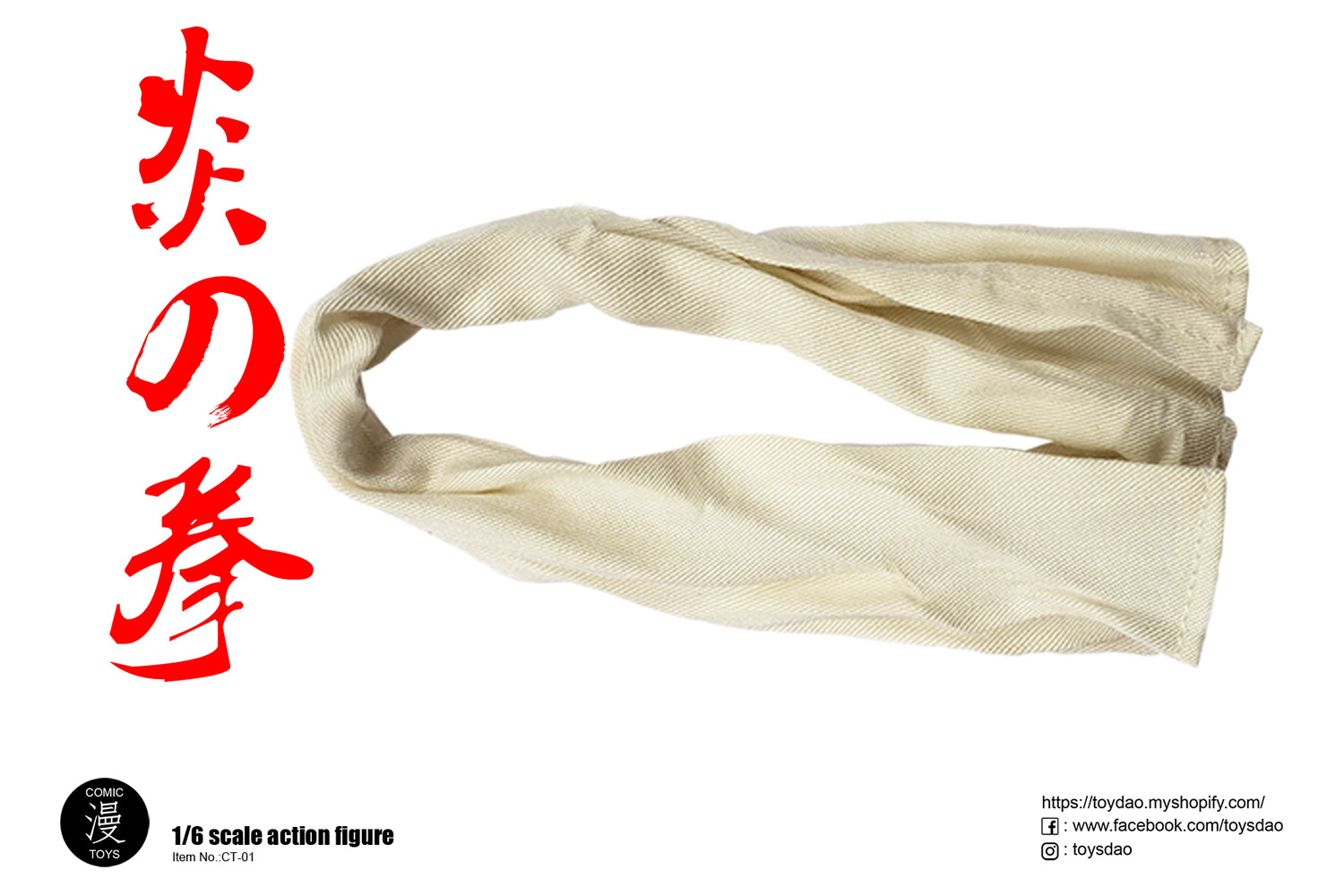 Toys Dao CT-01 Inflammatory Boxing