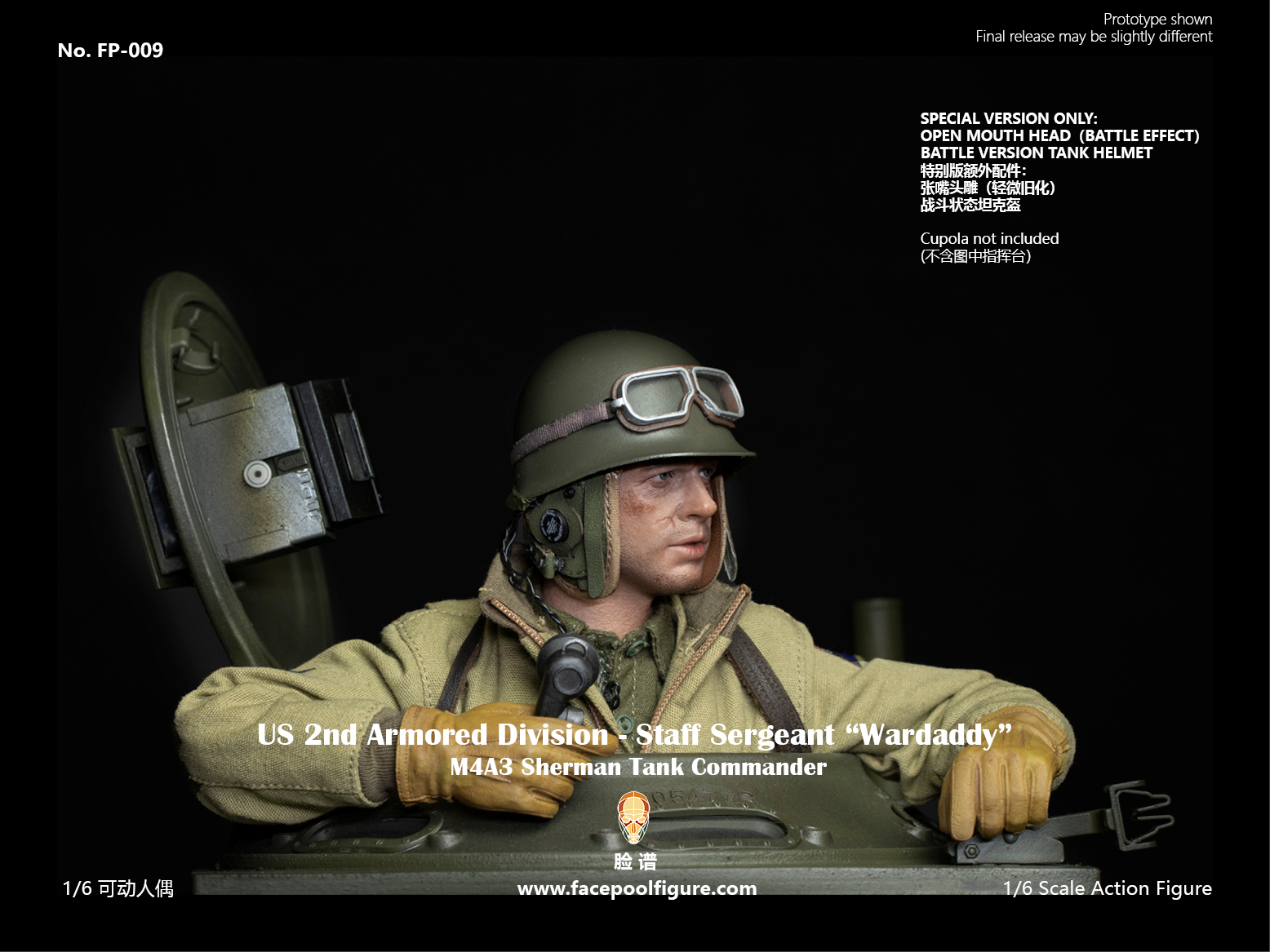 Facepoolfigure FP-009B 1/6 US 2nd Armored Division - Staff Sergeant "Wardaddy" (Special Edition)