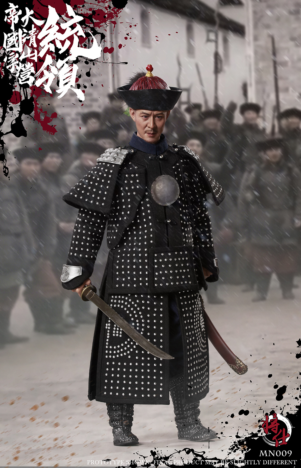 JSModel MN009 Qing Empire Series: Shanziying - Commander Pang Qingyun
