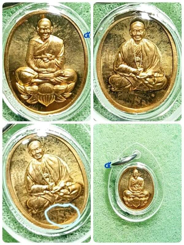 เหรียญเม็ดแตง หลวงปู่ดู่-หลวงตาม้า วัดถ้ำเมืองนะ (มีจาร) หลวงตาม้า ..(๕)