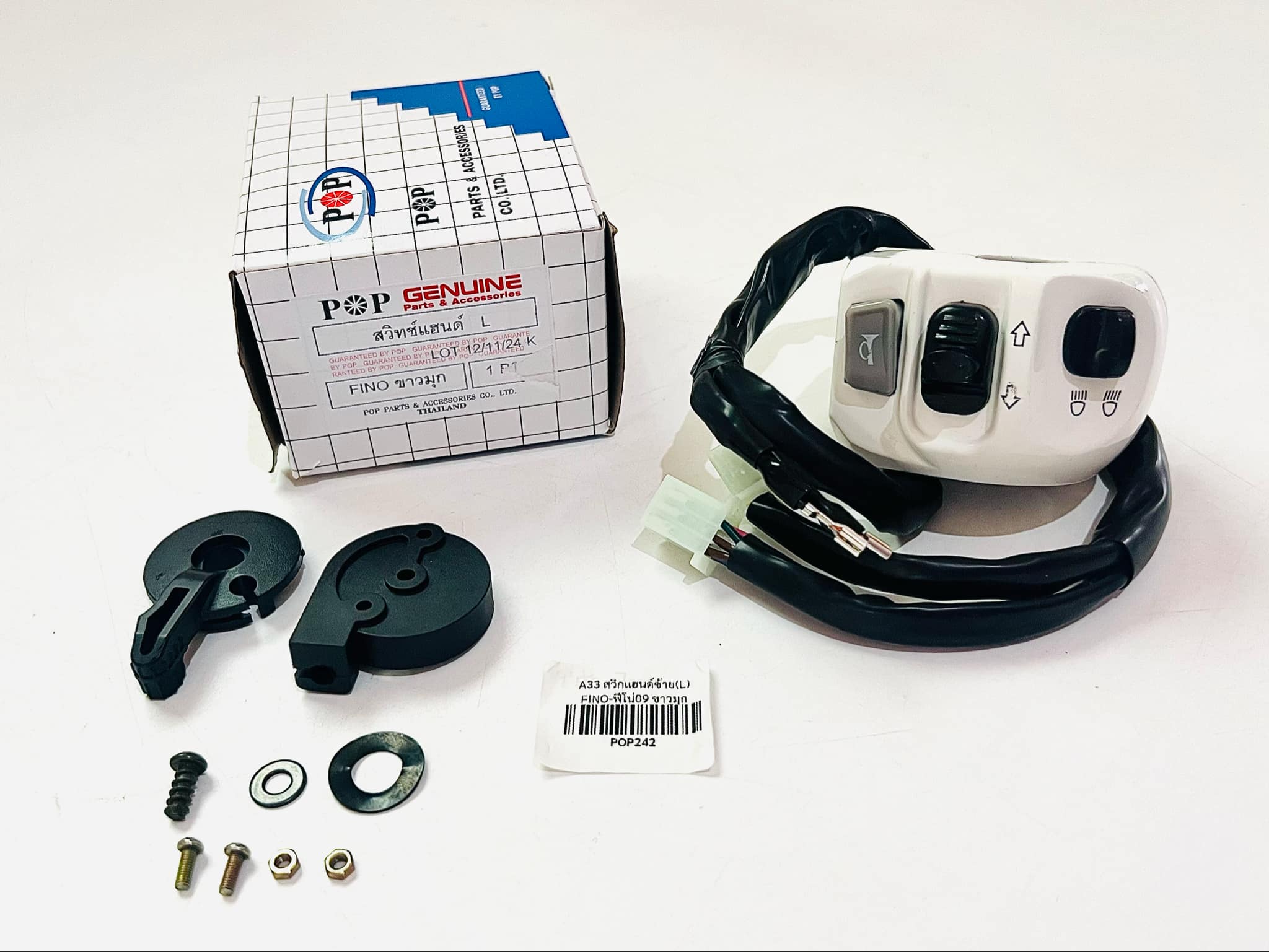 สวิทแฮนด์ซ้าย ฟีโน่ Fino สีขาวมุก A33