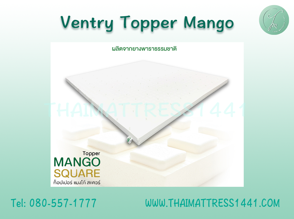 Ventry Topper Mango Square