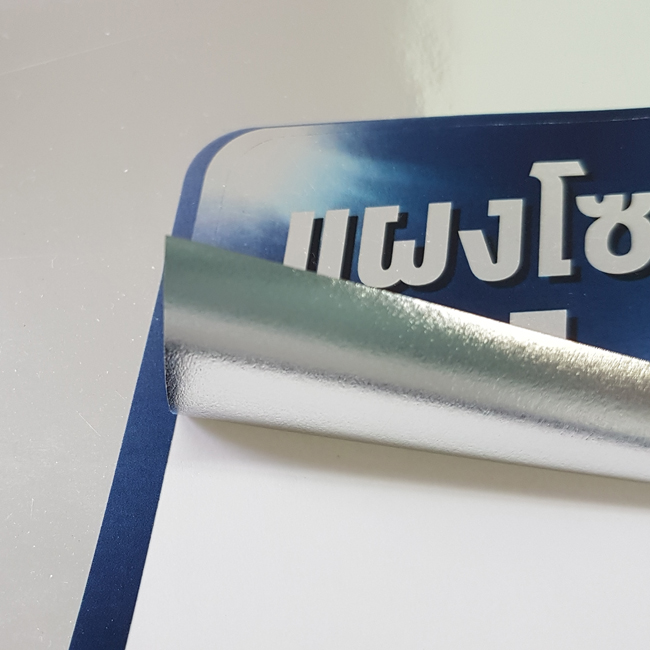 Silver Foil Sticker A3