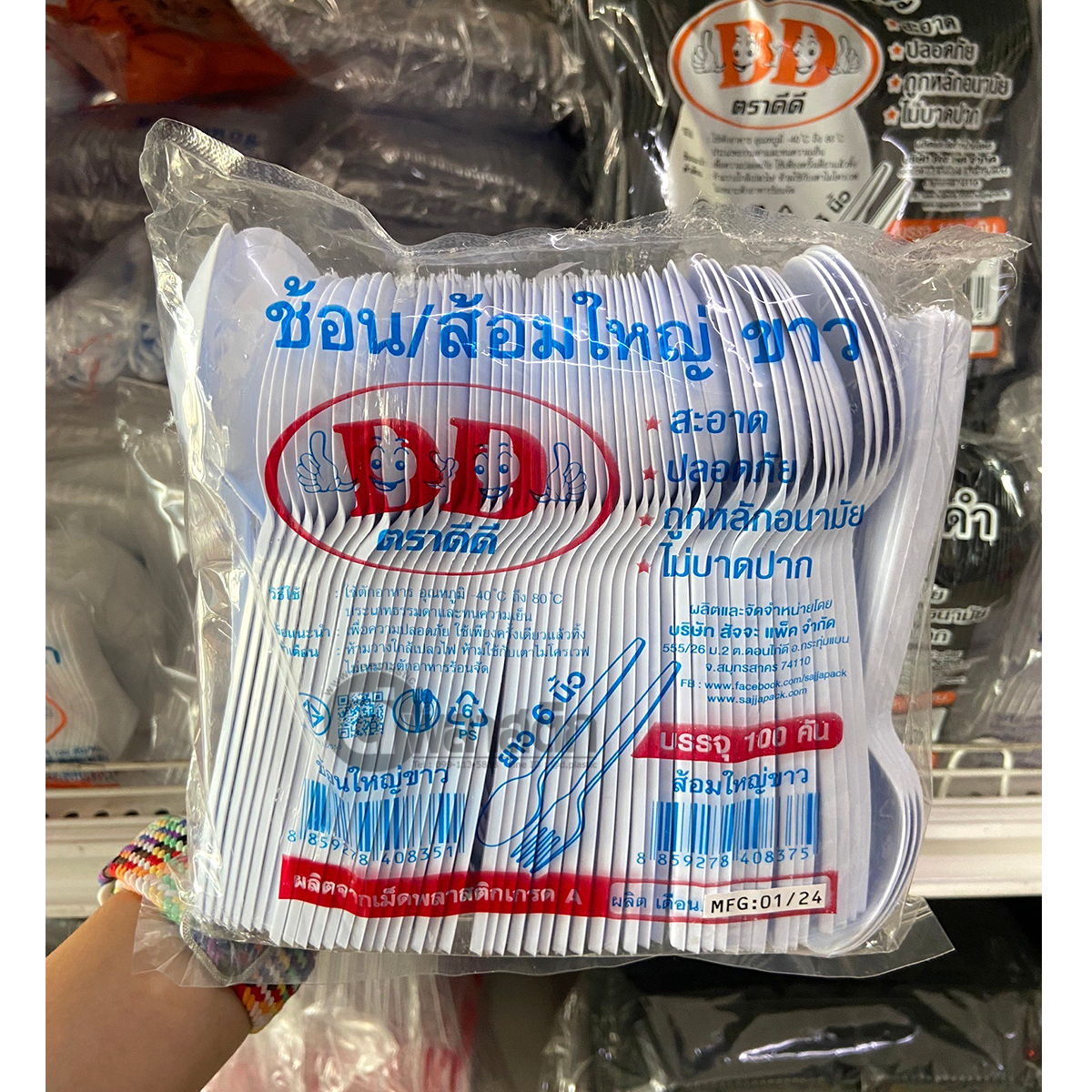 ช้อนพลาสติก ยาว 16ซม.