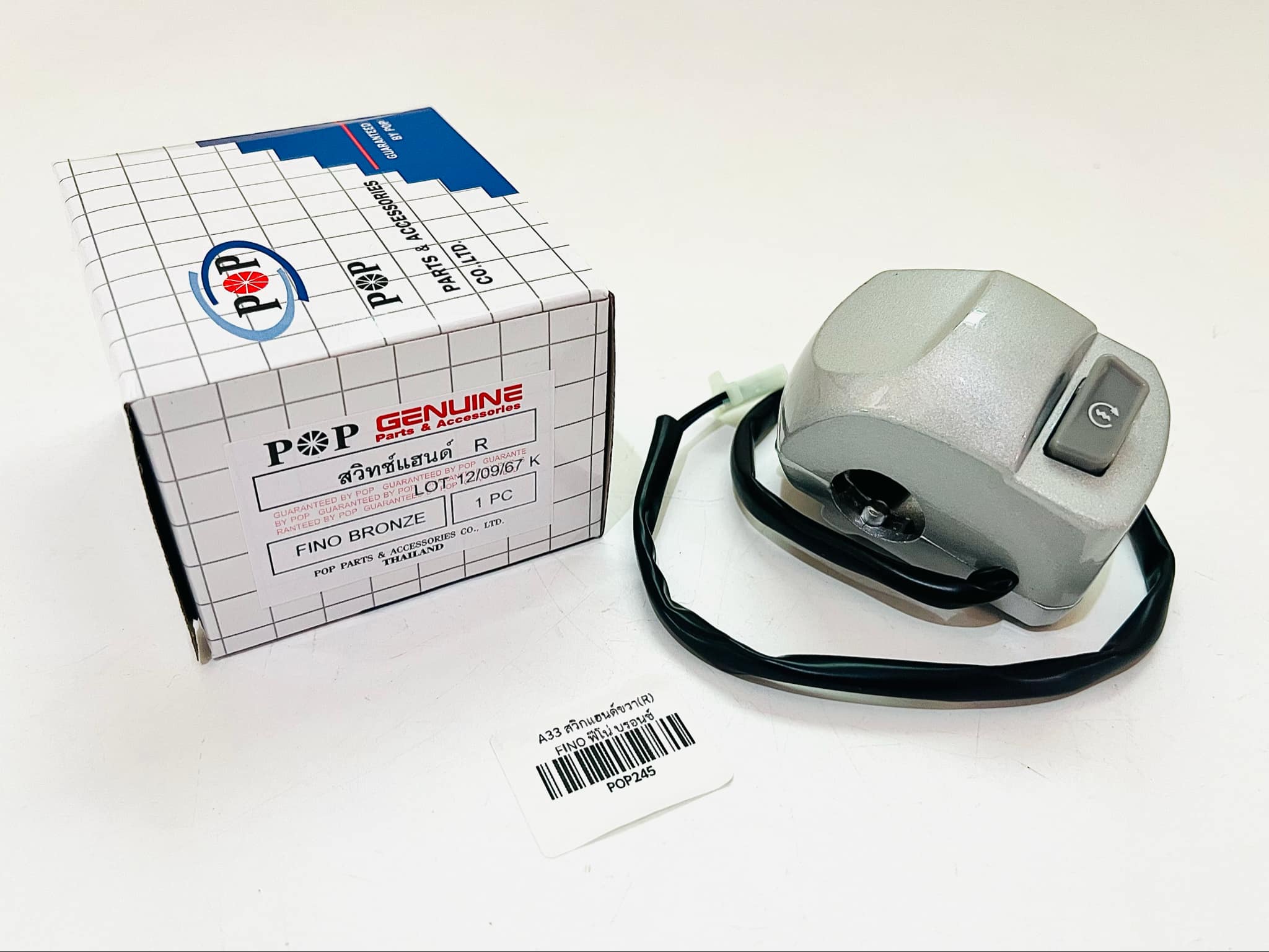 สวิทแฮนด์ขวา ฟีโน่ Fino สตาร์ทเท้า แจ้งสีในช้อความ A33