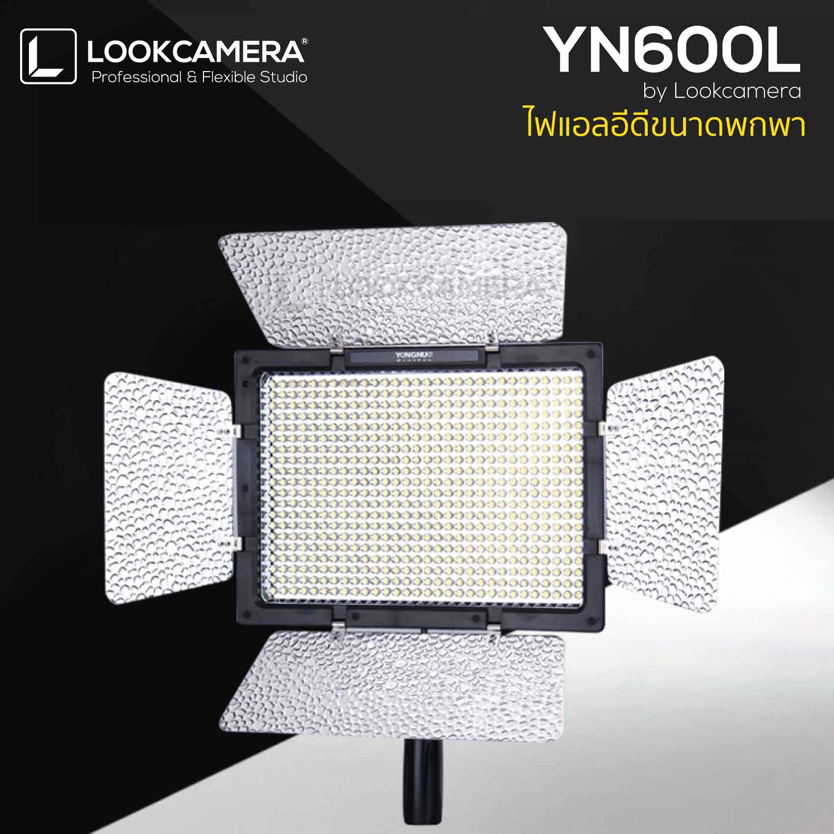 YN600L ไฟแอลอีดี สำหรับพกพา ปรับแสงได้ 3200-5500K
