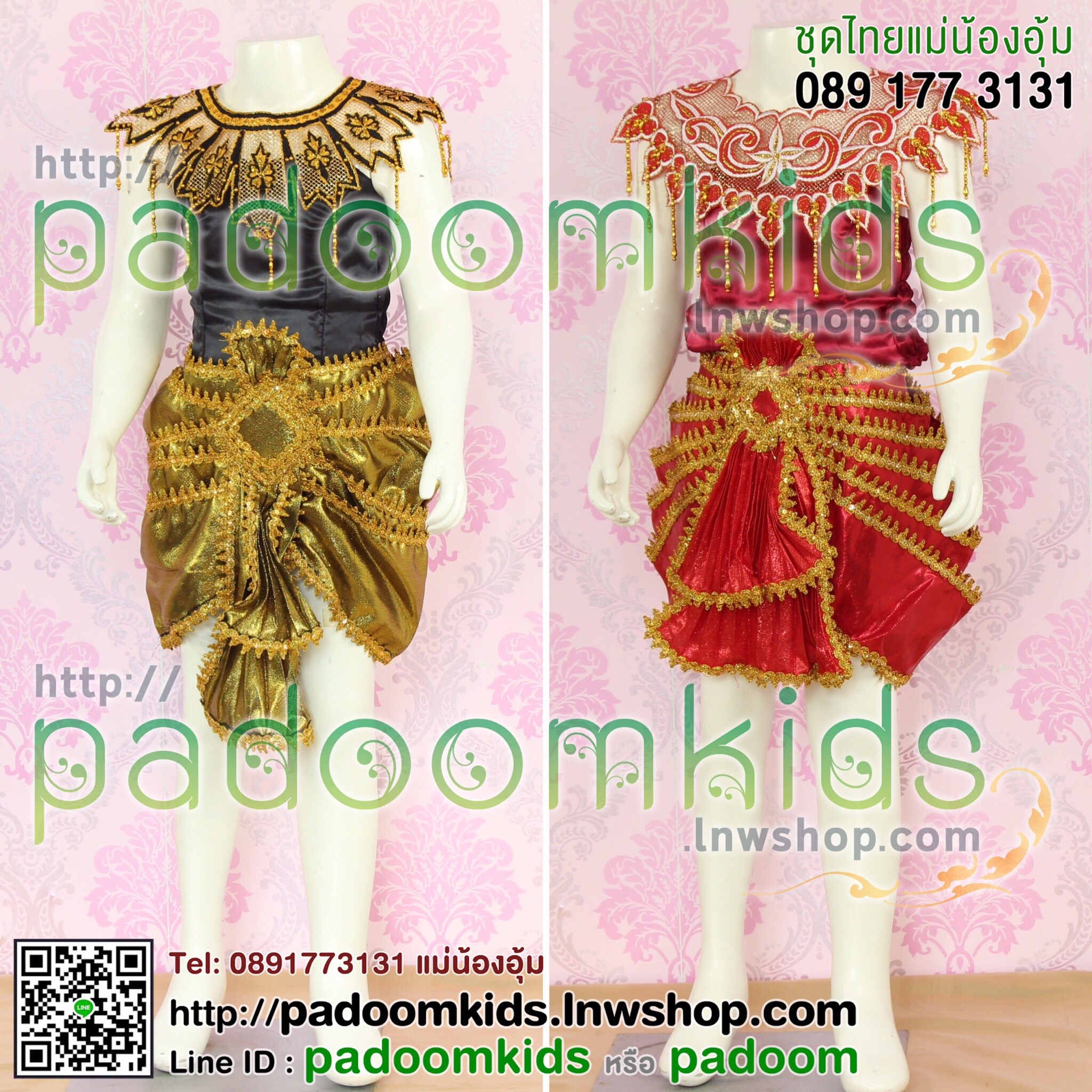 ชุดการแสดง โจงก๊อตเดินเทป+กรองคอ+เกาะอก