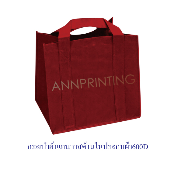 กระเป๋าผ้าแคนวาส