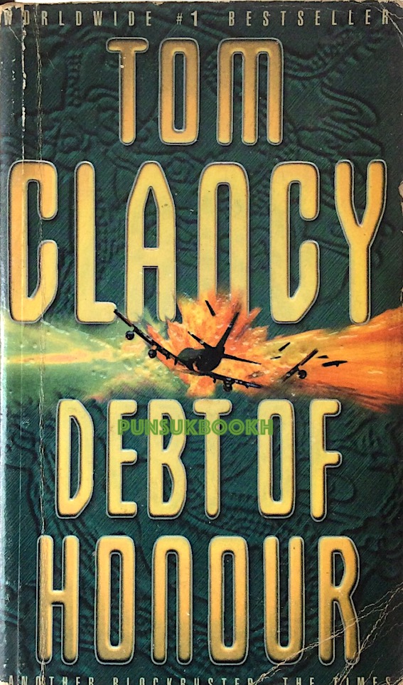 หักปีกอินทรี Debt of Honor Tom Clancy การกลับมาอีกครั้งของ แจ็ค ไรอัน สุวิทย์ ขาวปลอด แปล