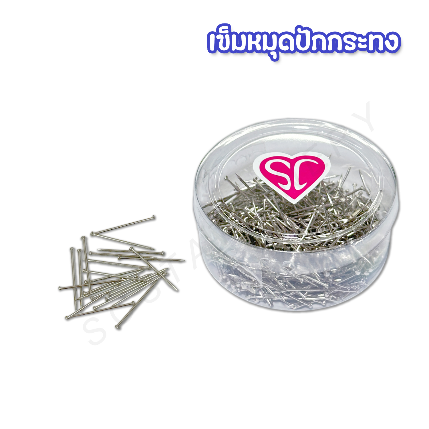 เข็มกะทง กล่องกลม 1กล่อง